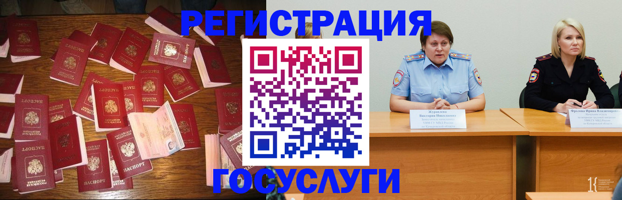 пропишу в квартире в Межгорье